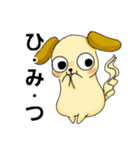 かわいい垂れ耳犬のミケランジェロ（個別スタンプ：6）