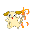 かわいい垂れ耳犬のミケランジェロ（個別スタンプ：9）
