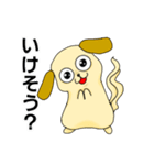 かわいい垂れ耳犬のミケランジェロ（個別スタンプ：10）