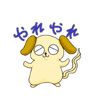 かわいい垂れ耳犬のミケランジェロ（個別スタンプ：23）