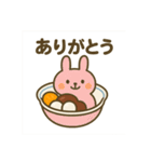 あんみつになった夢見る動物2025春（個別スタンプ：11）