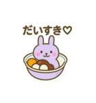あんみつになった夢見る動物2025春（個別スタンプ：14）