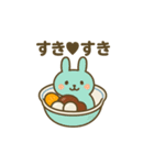 あんみつになった夢見る動物2025春（個別スタンプ：20）