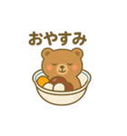 あんみつになった夢見る動物2025春（個別スタンプ：21）