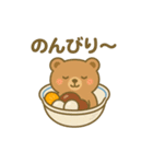 あんみつになった夢見る動物2025春（個別スタンプ：24）