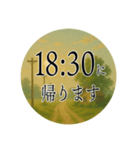 ノスタルジックな帰宅時間1（個別スタンプ：7）