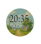 ノスタルジックな帰宅時間1（個別スタンプ：32）