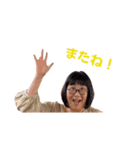 中町美佐子笑店（個別スタンプ：6）