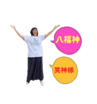 中町美佐子笑店（個別スタンプ：8）