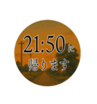 ノスタルジックな帰宅時間2（個別スタンプ：7）