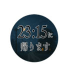 ノスタルジックな帰宅時間2（個別スタンプ：24）
