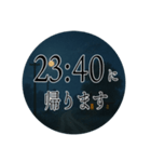 ノスタルジックな帰宅時間2（個別スタンプ：29）