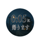ノスタルジックな帰宅時間2（個別スタンプ：34）