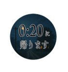 ノスタルジックな帰宅時間2（個別スタンプ：37）