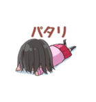 黒髪女の子ちゃん（個別スタンプ：16）