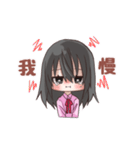 黒髪女の子ちゃん（個別スタンプ：19）