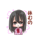 黒髪女の子ちゃん（個別スタンプ：22）
