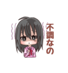 黒髪女の子ちゃん（個別スタンプ：27）
