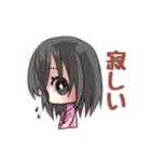 黒髪女の子ちゃん（個別スタンプ：30）