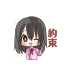 黒髪女の子ちゃん（個別スタンプ：40）
