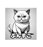 色鉛筆マンチカンのほっこりフレーズ（個別スタンプ：6）