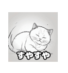 色鉛筆マンチカンのほっこりフレーズ（個別スタンプ：31）