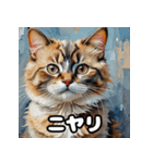 油絵マンチカンのふわっと日常（個別スタンプ：1）