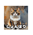 油絵マンチカンのふわっと日常（個別スタンプ：3）