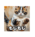 油絵マンチカンのふわっと日常（個別スタンプ：4）