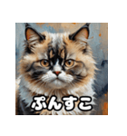油絵マンチカンのふわっと日常（個別スタンプ：6）
