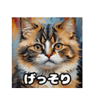 油絵マンチカンのふわっと日常（個別スタンプ：10）