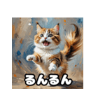 油絵マンチカンのふわっと日常（個別スタンプ：14）