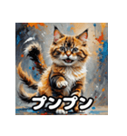 油絵マンチカンのふわっと日常（個別スタンプ：15）