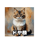 油絵マンチカンのふわっと日常（個別スタンプ：16）