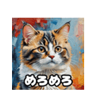 油絵マンチカンのふわっと日常（個別スタンプ：20）
