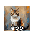 油絵マンチカンのふわっと日常（個別スタンプ：21）