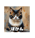油絵マンチカンのふわっと日常（個別スタンプ：22）