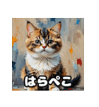 油絵マンチカンのふわっと日常（個別スタンプ：23）