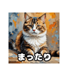 油絵マンチカンのふわっと日常（個別スタンプ：24）