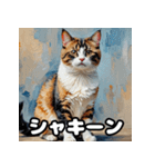 油絵マンチカンのふわっと日常（個別スタンプ：25）
