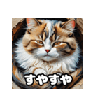 油絵マンチカンのふわっと日常（個別スタンプ：31）