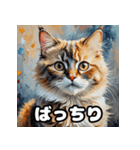 油絵マンチカンのふわっと日常（個別スタンプ：32）