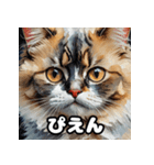 油絵マンチカンのふわっと日常（個別スタンプ：33）