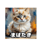 油絵マンチカンのふわっと日常（個別スタンプ：36）