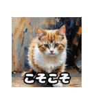 油絵マンチカンのふわっと日常（個別スタンプ：38）