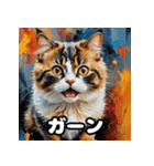 油絵マンチカンのふわっと日常（個別スタンプ：40）