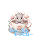 ティーカップアニマル_GM（個別スタンプ：20）
