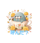 ティーカップアニマル_GM（個別スタンプ：31）
