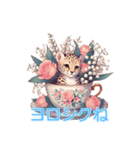 ティーカップアニマル_GM（個別スタンプ：32）