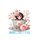 ティーカップアニマル_GM（個別スタンプ：39）